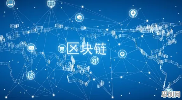 从新能源充电桩建设看区块链技术的发展趋势和未来方向