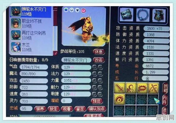 免费玩梦幻西游的机会来了！竞技对战挑战本周热门开启苹果手机，实时对战组队知名IP改编，福利拉满！