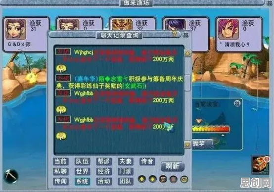 免费玩梦幻西游的机会来了！竞技对战挑战本周热门开启苹果手机，实时对战组队知名IP改编，福利拉满！