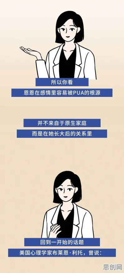 一个生物技术概念，让你彻底看懂原生家庭话题持续发酵