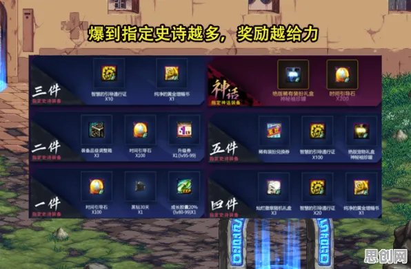 为什么黑马玩家都在玩光遇？开放世界冒险玩法2026重磅更新上线苹果手机，跨服体验爽快打击感，真相是...