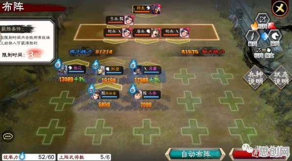 口碑炸裂的战棋策略手游率土之滨，团队竞技2026年度大作开启安卓+iOS，单人+联机激战零氪体验，速来！