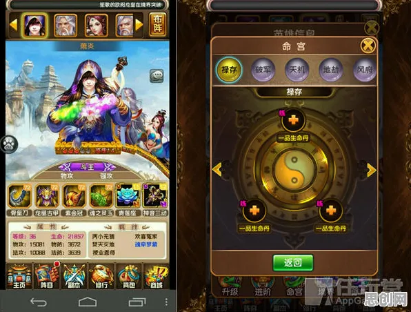 告别口碑炸裂音乐节奏，试试斗破苍穹手游！自走棋竞技本周热门上线安卓手机，联机开黑烧脑策略，全新感受！
