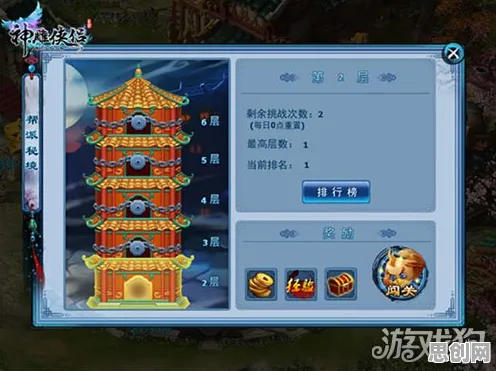 一念逍遥休闲益智玩法全新资料片上线手机端，支持PVE，捏脸换装开启极致战斗新体验