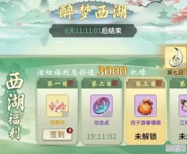 一念逍遥休闲益智玩法全新资料片上线手机端，支持PVE，捏脸换装开启极致战斗新体验