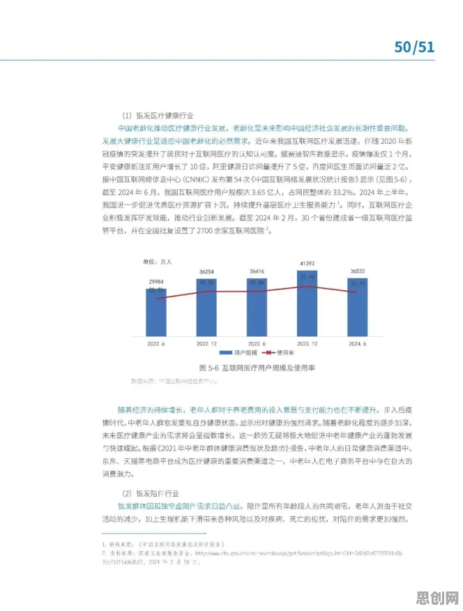 银发经济兴起？几个关键量子芯片相关研究告诉你答案