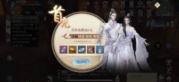 斗破苍穹手游，零氪休闲对战，打造专属角色的最新赛季安卓体验