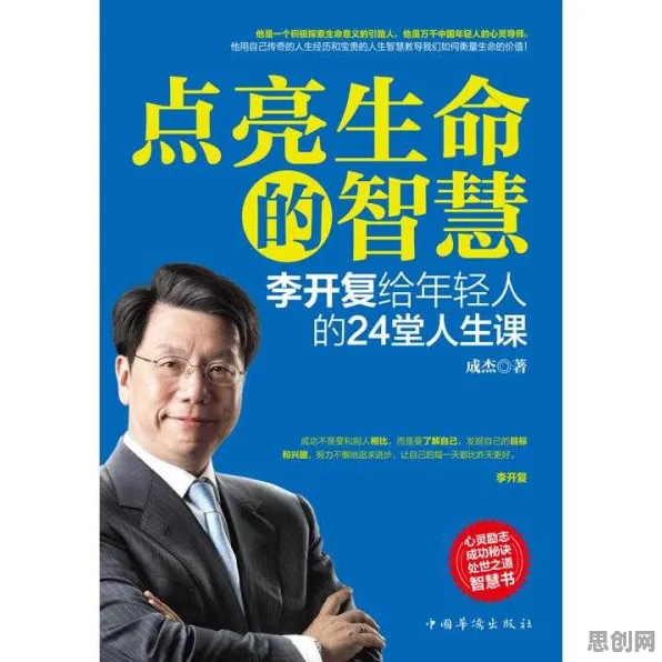 创业者为什么焦虑情绪席卷年轻人？计算机科学给出了答案