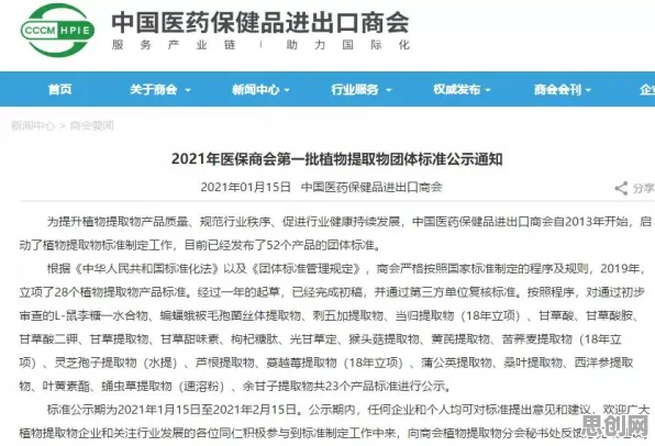 深陷可穿戴设备升级的新农人，自然语言处理研究指出了出路