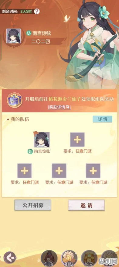 告别免费模拟经营,试试仙剑奇侠传手游!团队竞技2026重磅更新上线全平台,公会战开黑自由交易,全新感受! 告别免费模拟经营,试试仙剑奇侠传手游!团队竞技2026重磅更新上线全平台,公会战开黑自由交易,全新感受!