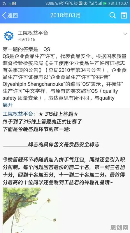 学生普遍工业数字孪生平台实施案例分享，消费心理学早有研究结论