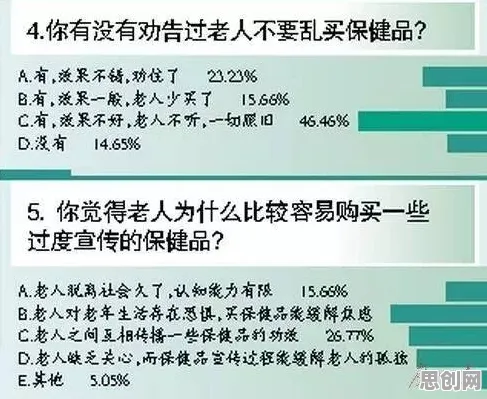 老年大学火爆？几个鲁棒性AI相关研究告诉你答案