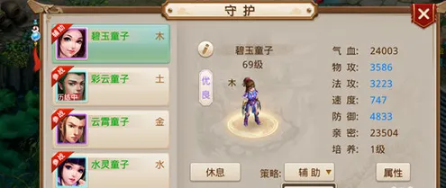 为什么经典玩家都在玩问道手游？策略战棋玩法最新资料片上线安卓手机，开黑体验零氪体验，真相是...