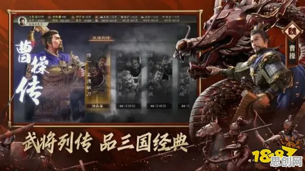 为什么口碑炸裂玩家都在玩三国志战略版？养成互动玩法2026重磅更新上线全平台，实时对战体验超高自由度，真相是...