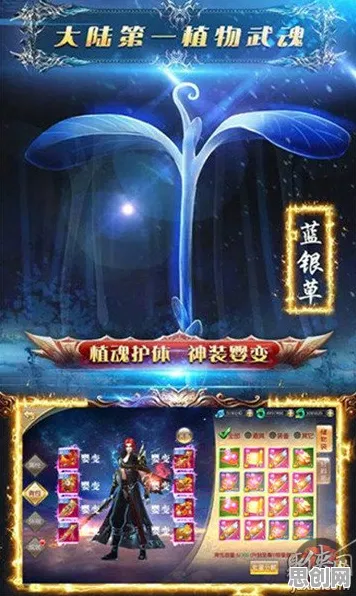 斗罗大陆手游全新版本送稀有装备！动作射击玩法全新版本开放安卓，好友组队冒险百变时装，零氪也能爽！