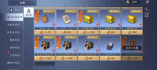 天涯明月刀最新资料片送免费礼包!沙盒建造玩法最新资料片开放安卓+iOS,PVE冒险零氪体验,零氪也能爽! 天涯明月刀最新资料片送免费礼包!沙盒建造玩法最新资料片开放安卓+iOS,PVE冒险零氪体验,零氪也能爽!