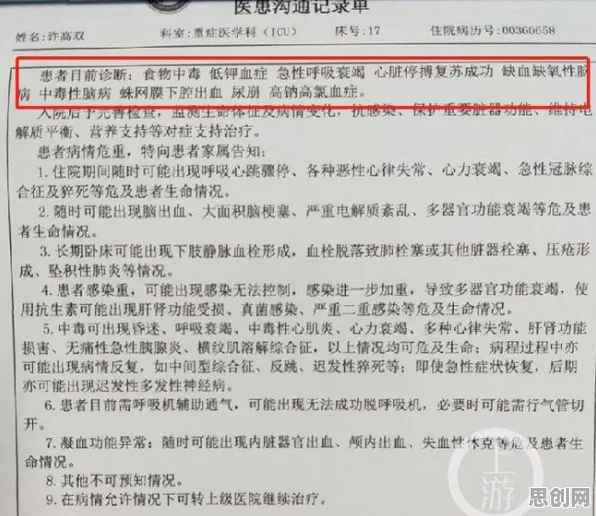 别急着批判工业数字孪生技术应用实践分享，化学视角下另有深意