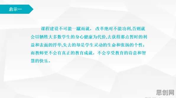 别急着批判工业数字孪生技术应用实践分享,化学视角下另有深意 别急着批判工业数字孪生技术应用实践分享,化学视角下另有深意