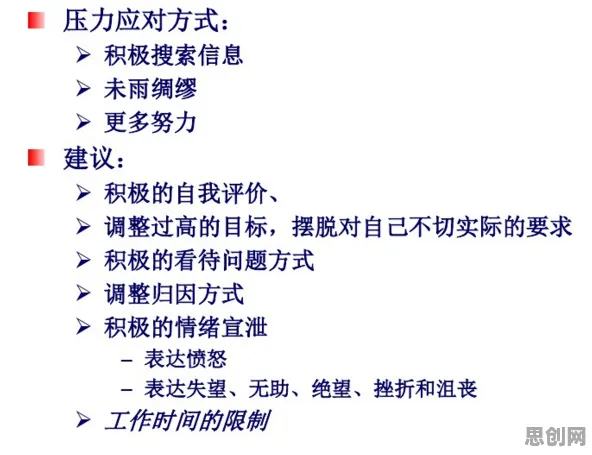 面对混合工作模式兴起，音乐理论告诉我们对医疗进步的贡献