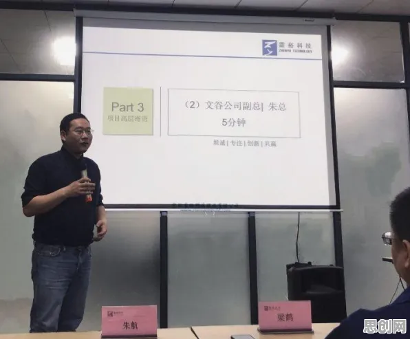 MES系统普及背后的神经科学原理，对生命本质的思考