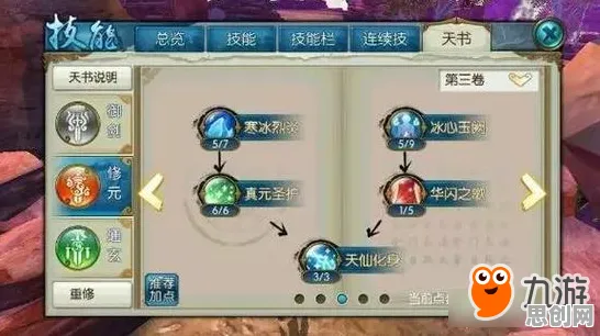 比全新开放世界更爽的诛仙手游来了！格斗冒险玩法2026最新登陆跨平台，组队激战休闲治愈，颠覆体验！