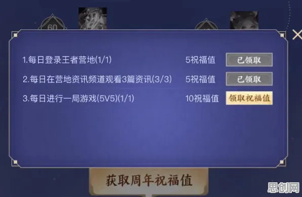 王者荣耀2026重磅更新送签到奖励！角色扮演玩法开放iOS，PVP冒险无缝大地图，零氪也能爽！