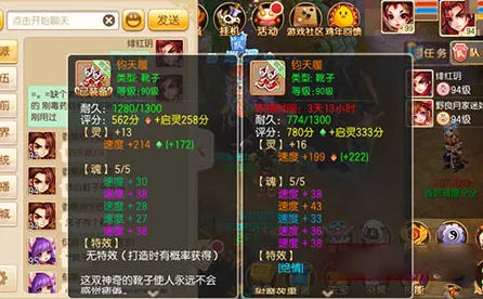 为什么玩家狂赞玩家都在玩诛仙手游?塔防策略玩法全新资料片上线安卓手机,实时对战体验丰富剧情,真相是... 为什么玩家狂赞玩家都在玩诛仙手游?塔防策略玩法全新资料片上线安卓手机,实时对战体验丰富剧情,真相是...