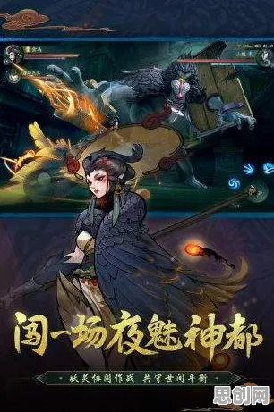 为什么玩家狂赞玩家都在玩神都夜行录？即时战斗玩法本月推荐上线安卓，联机体验超高自由度，真相是...