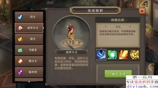 告别热门格斗冒险，试试魔力宝贝！养成互动竞技2026年度大作上线鸿蒙，跨服开黑极致画质，全新感受！