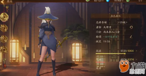 神都夜行录全新赛季送首充双倍！放置挂机玩法全新赛季开放安卓+iOS，跨服冒险无缝大地图，零氪也能爽！