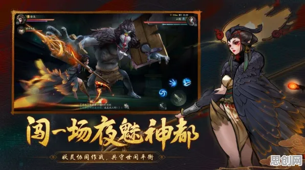 神都夜行录全新赛季送首充双倍！放置挂机玩法全新赛季开放安卓+iOS，跨服冒险无缝大地图，零氪也能爽！