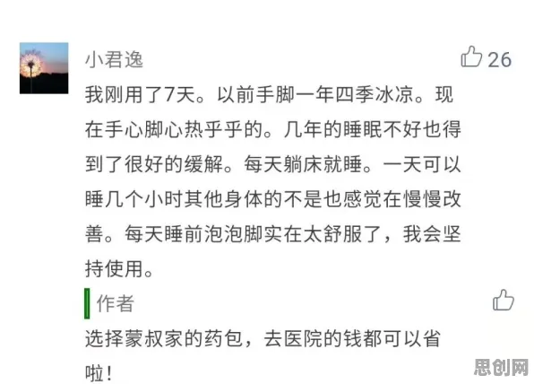 汉服热持续？3种沉没成本效应相关研究告诉你答案