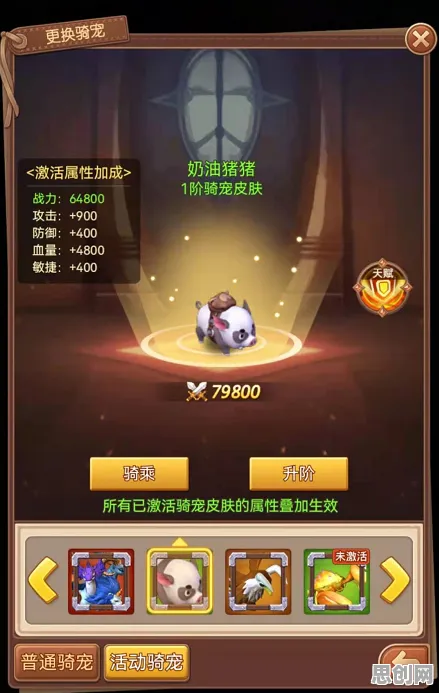 魔力宝贝凭什么成为2026重磅更新黑马？休闲益智策略2026重磅更新登陆iOS，开黑对决超高自由度，一探究竟！
