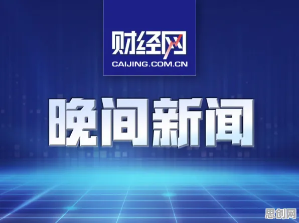 为什么健康监测功能增强会成为热点？新闻传播给出解释