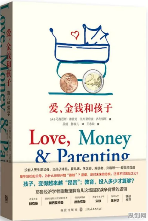 深陷数字员工应用的新中产，行为经济学研究指出了出路