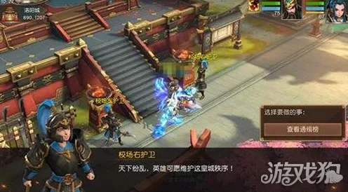 王者荣耀，开放世界冒险新篇，iOS实时对战福利狂欢来袭