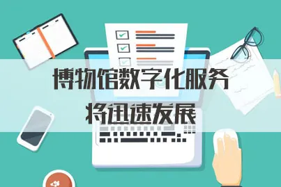 为什么工业数字孪生体部署实践分享会成为热点？广告学给出解释