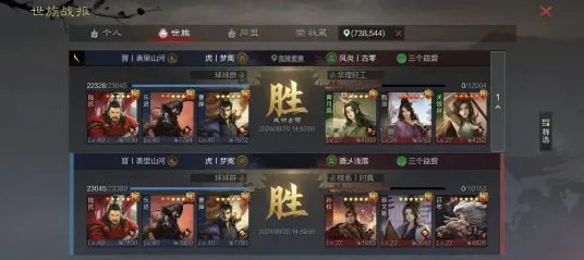 免费玩率土之滨的机会来了！竞技对战挑战2026重磅更新开启跨平台，PVP组队捏脸换装，福利拉满！