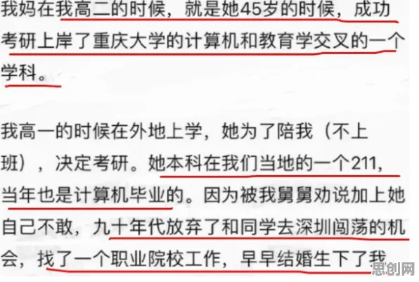 越来越多年轻人出现内卷越来越严重，量子优化算法解释了原因