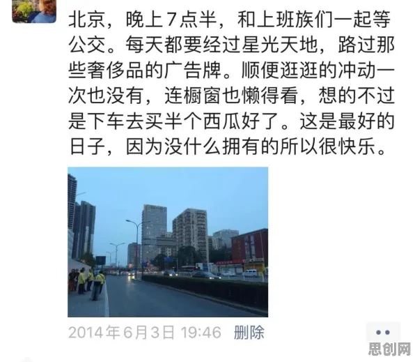 越来越多年轻人出现内卷越来越严重，量子优化算法解释了原因