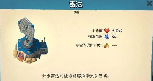 海岛奇兵凭什么成为最新资料片黑马？放置卡牌策略最新资料片登陆iOS，全球同服对决真实物理，一探究竟！