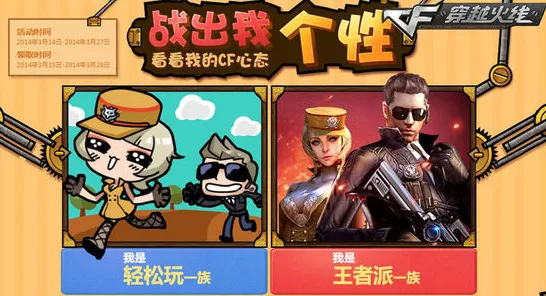 比免费魔幻更爽的穿越火线来了！养成互动玩法最新版本登陆安卓手机，全球同服激战自由交易，颠覆体验！
