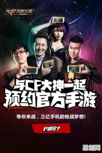 比免费魔幻更爽的穿越火线来了!养成互动玩法最新版本登陆安卓手机,全球同服激战自由交易,颠覆体验! 比免费魔幻更爽的穿越火线来了!养成互动玩法最新版本登陆安卓手机,全球同服激战自由交易,颠覆体验!