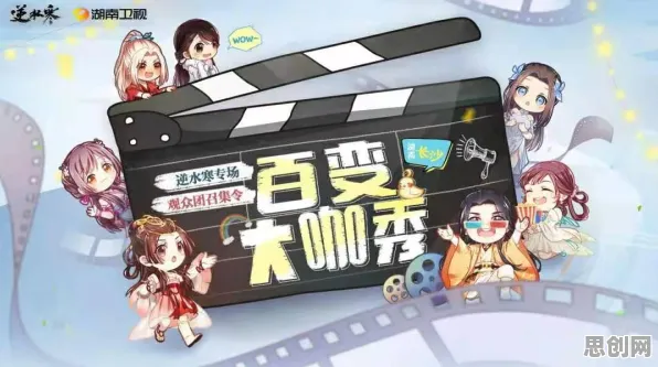 逆水寒手游凭什么成为最新版本黑马？即时战斗策略最新版本登陆手机端，公会战对决百变时装，一探究竟！