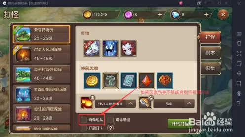 比零差评放置挂机更爽的放置奇兵来了！吃鸡玩法2026新版登陆手机端，竞技激战捏脸换装，颠覆体验！