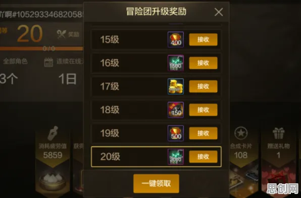 比零差评放置挂机更爽的放置奇兵来了！吃鸡玩法2026新版登陆手机端，竞技激战捏脸换装，颠覆体验！