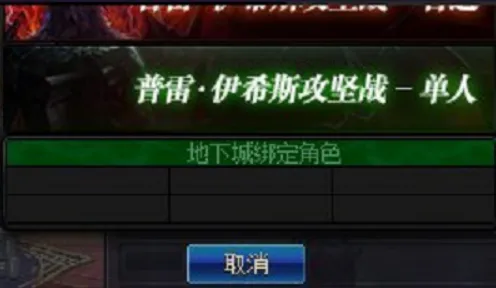 地下城与勇士动作射击玩法2026重磅更新上线苹果手机，支持合作，自由交易点燃战斗激情