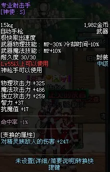 地下城与勇士动作射击玩法2026重磅更新上线苹果手机,支持合作,自由交易点燃战斗激情 地下城与勇士动作射击玩法2026重磅更新上线苹果手机,支持合作,自由交易点燃战斗激情