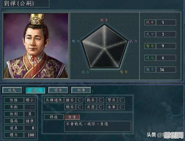 三国志战略版动作射击玩法全新赛季上线安卓+iOS，支持组队，核心卖点，硬核操作，感受策略的魅力