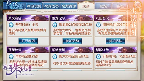 诛仙手游近期火爆送绝版称号！开放世界冒险玩法近期火爆开放全平台，全球同服冒险烧脑策略，零氪也能爽！